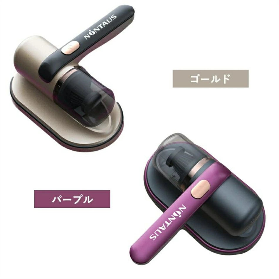 Nontaus™ ダニ対策クリーナー