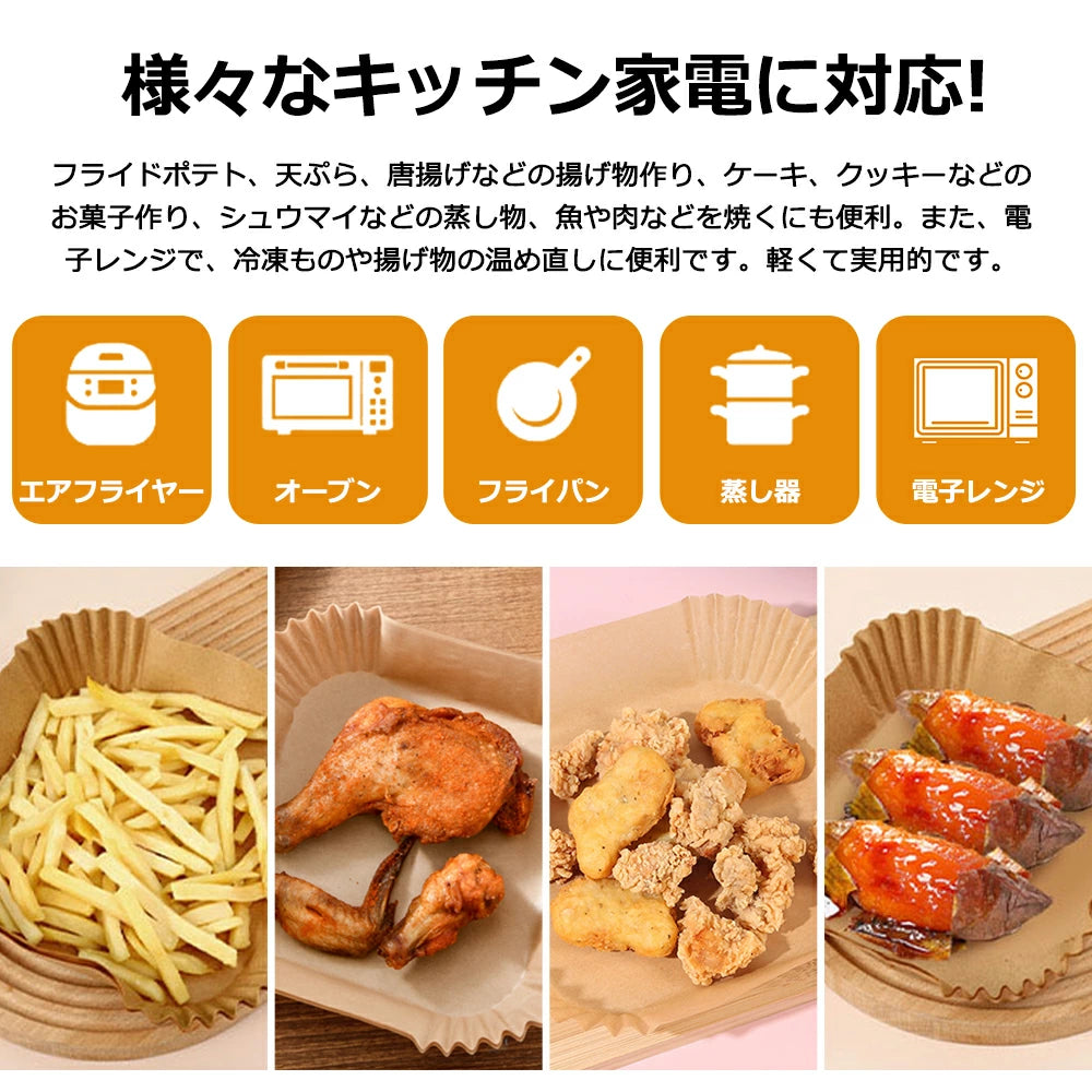 油なし&汚れゼロの SukkiriPaper™