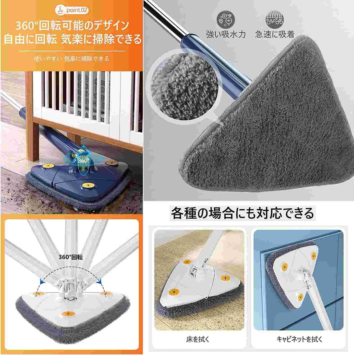 Pikarin™ – ピカピカ掃除、カンタン!