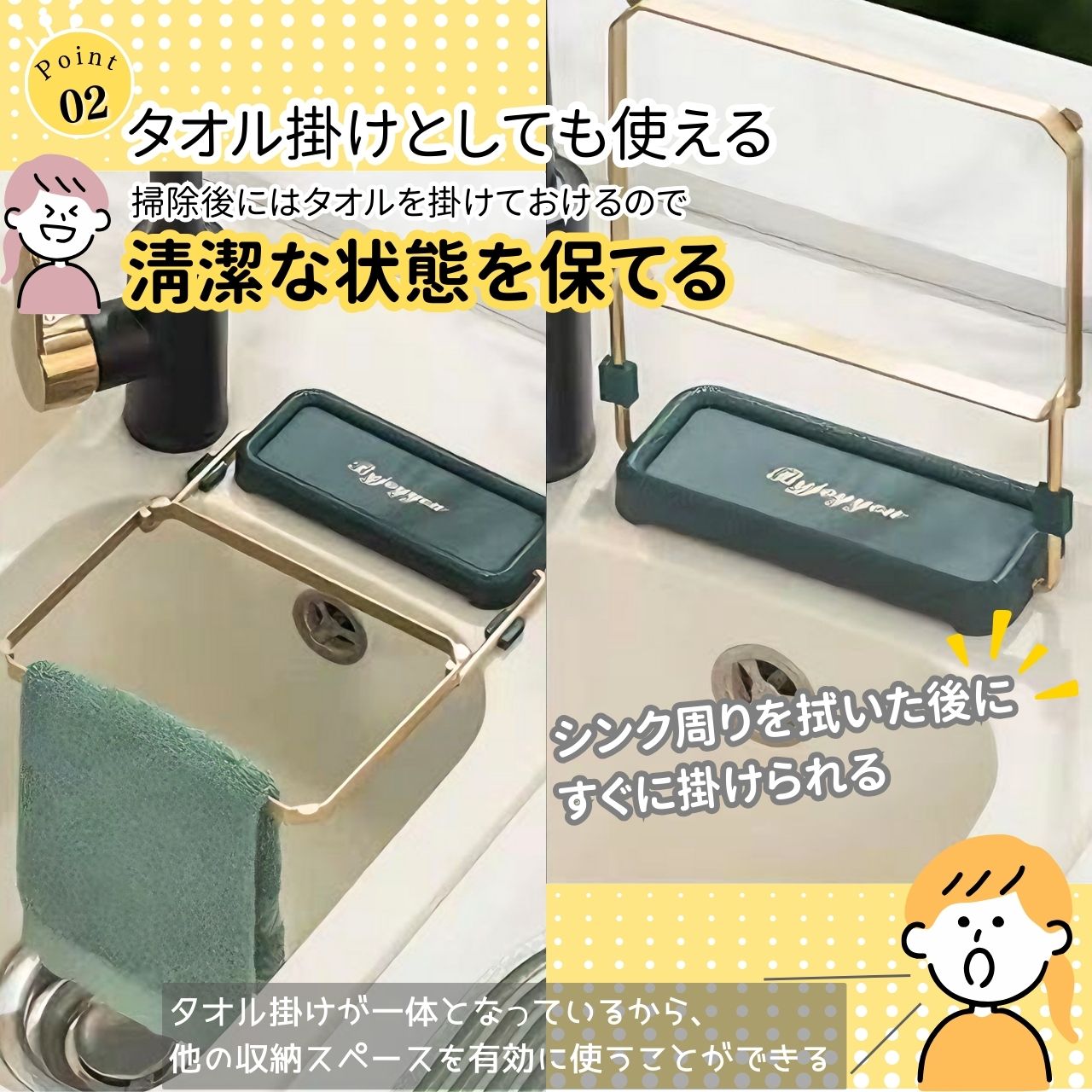 水切りネットホルダー