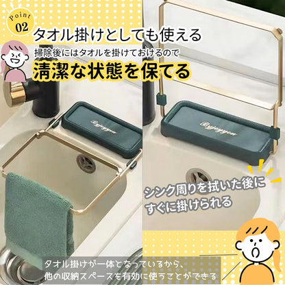 水切りネットホルダー