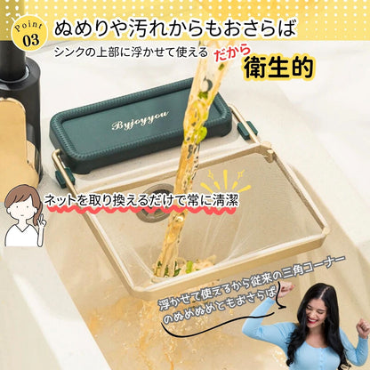 水切りネットホルダー