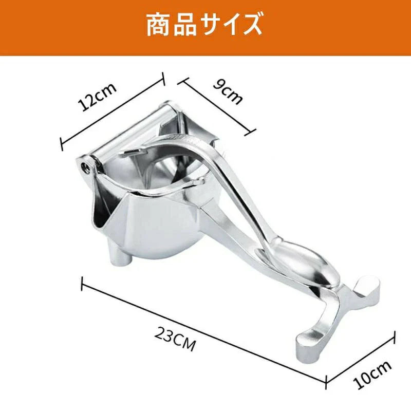 手動式フルーツジューサー